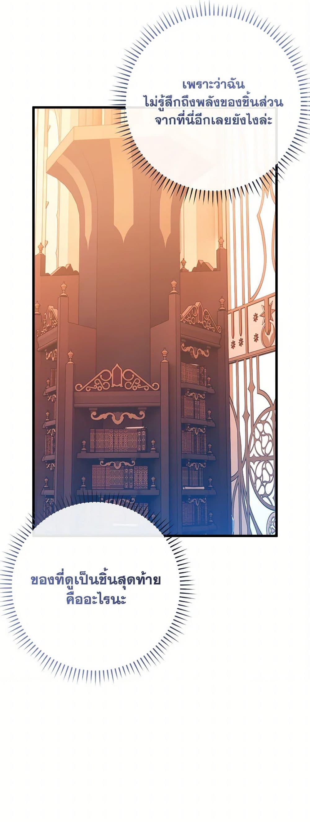 Manga-lc-com อ่านมังงะ อ่านการ์ตูน ออนไลน์ ฟรี Who Knew Dragons Could Be This Cute ตอนที่ 1 2 3 4 5 6 7 8 9 10 11 12 13 14 ฟรี ไม่มีโฆษณา Manga-lc - อ่าน มังงะ อ่าน การ์ตูน ออนไลน์ อ่านมังงะ ฟรี