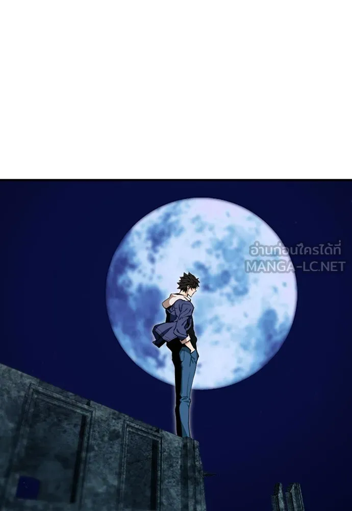 ดรูอิดแห่งสถานีโซล ตอนที่ 6 รูปที่ 102