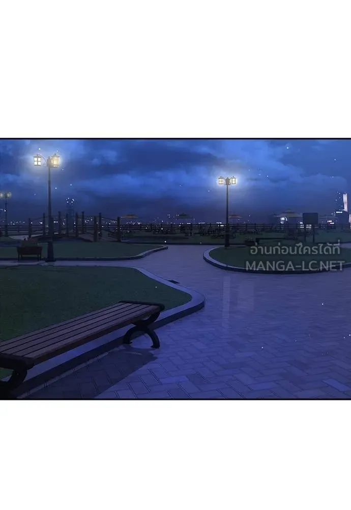 คูเซรา ตอนที่ 44 รูปที่ 74