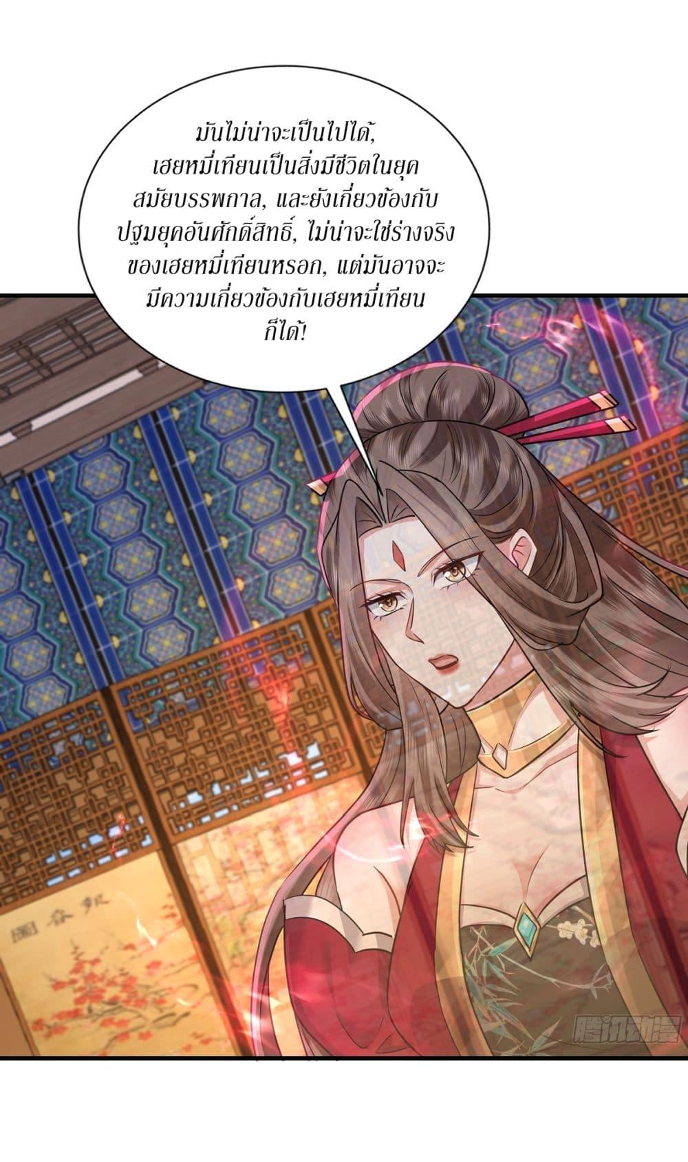 Manga-lc-com อ่านมังงะ อ่านการ์ตูน ออนไลน์ ฟรี As An Immortal, I Only Practice Forbidden Arts ตอนที่ 1 2 3 4 5 6 7 8 9 10 11 12 13 14 ฟรี ไม่มีโฆษณา Manga-lc - อ่าน มังงะ อ่าน การ์ตูน ออนไลน์ อ่านมังงะ ฟรี