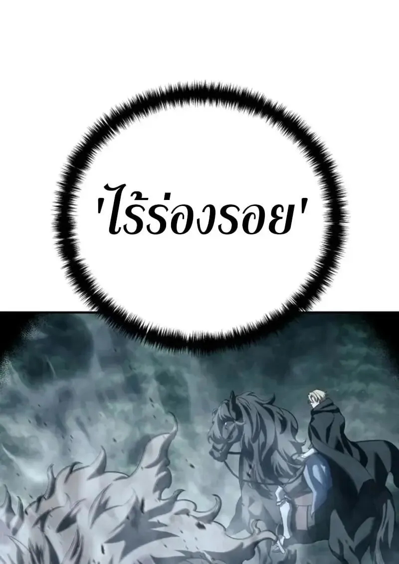 Star-Embracing Swordmaster ยอดน_กดาบผ_โอบอ_มดารา ตอนที่ ตอนที่ 102 รูปที่ 52