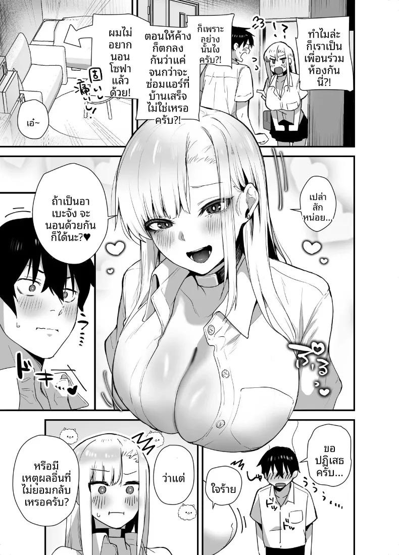 Doujin-Lc- อ่าน โดจิน มังฮวา เกาหลี ญี่ปุ่น จีน แปลไทย สาวเเกลตัวท็อปที่ผมรัก (Galvalume Kouhan) ตอนที่ 1 2 3 4 5 6 7 8 9 10 11 12 13 14 ฟรี ไม่มีโฆษณา อ่าน โดจิน Manhwa เกาหลี ญี่ปุ่น จีน เรามีครบ คัดมาให้เน้นๆ โดจิน 18+ รับประกันความฟินโดย  Doujin Lc