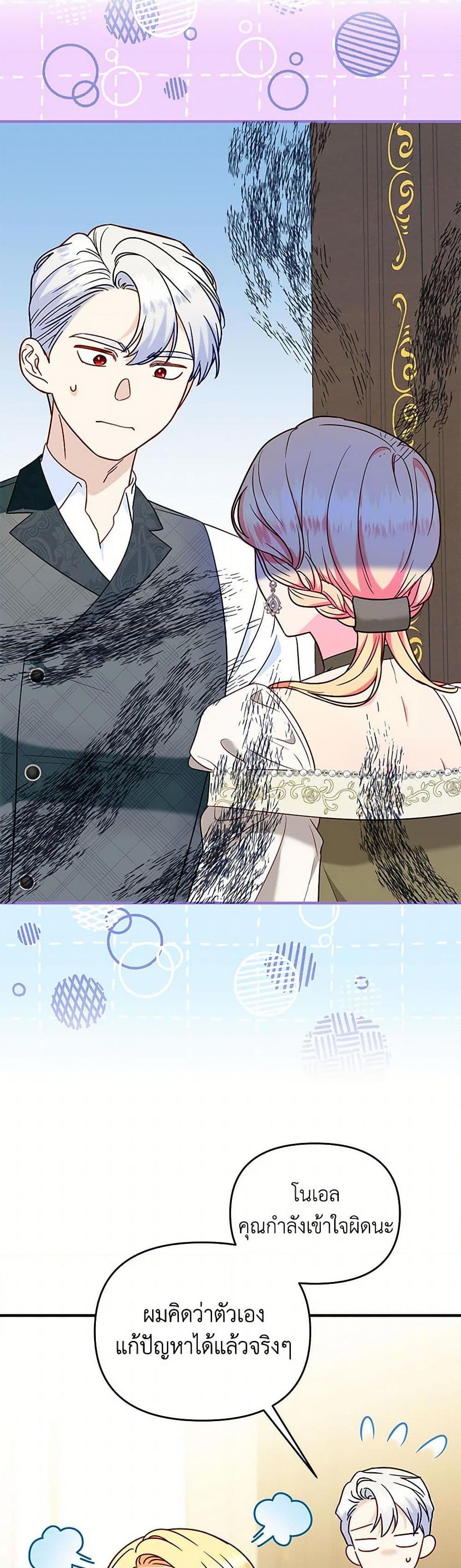 Manga-lc-com อ่านมังงะ อ่านการ์ตูน ออนไลน์ ฟรี I Stole the Child of My War-Mad Husband ตอนที่ 1 2 3 4 5 6 7 8 9 10 11 12 13 14 ฟรี ไม่มีโฆษณา Manga-lc - อ่าน มังงะ อ่าน การ์ตูน ออนไลน์ อ่านมังงะ ฟรี