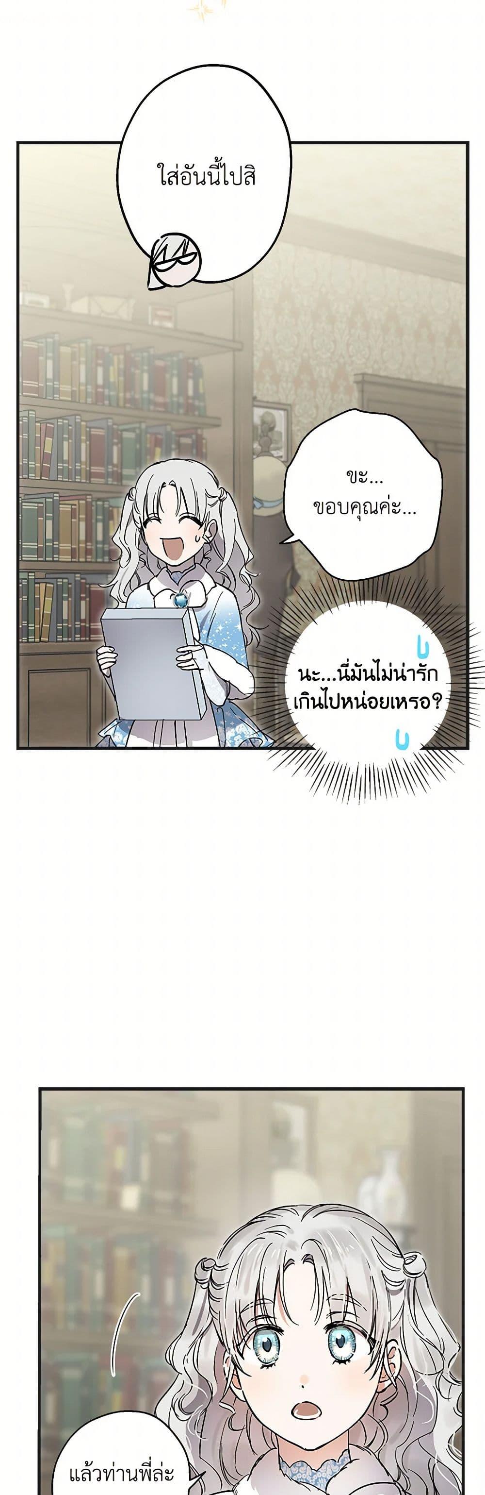 Manga-lc-com อ่านมังงะ อ่านการ์ตูน ออนไลน์ ฟรี The Strongest Characters in the World are Obsessed With Me ตอนที่ 1 2 3 4 5 6 7 8 9 10 11 12 13 14 ฟรี ไม่มีโฆษณา Manga-lc - อ่าน มังงะ อ่าน การ์ตูน ออนไลน์ อ่านมังงะ ฟรี
