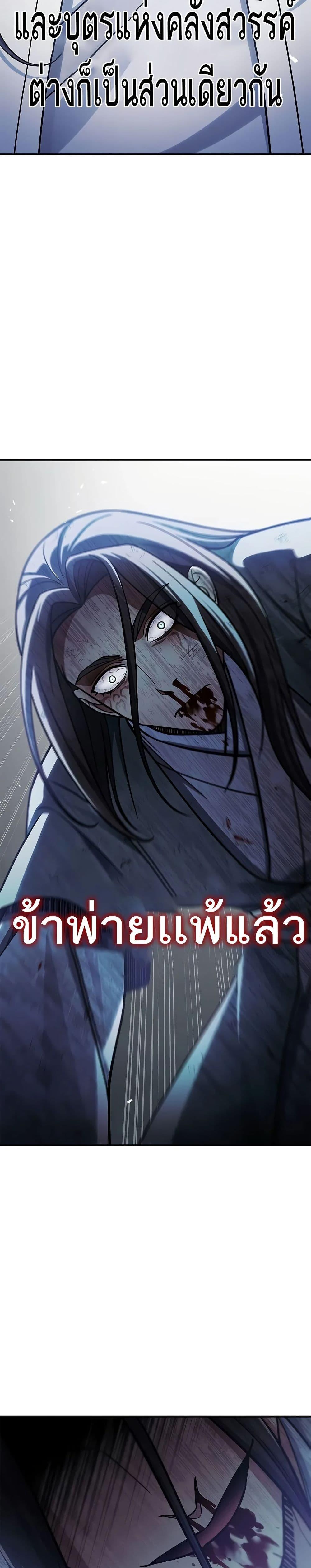 Manga-lc-com อ่านมังงะ อ่านการ์ตูน ออนไลน์ ฟรี Heavenly Grand Archive’s Young Master ตอนที่ 1 2 3 4 5 6 7 8 9 10 11 12 13 14 ฟรี ไม่มีโฆษณา Manga-lc - อ่าน มังงะ อ่าน การ์ตูน ออนไลน์ อ่านมังงะ ฟรี