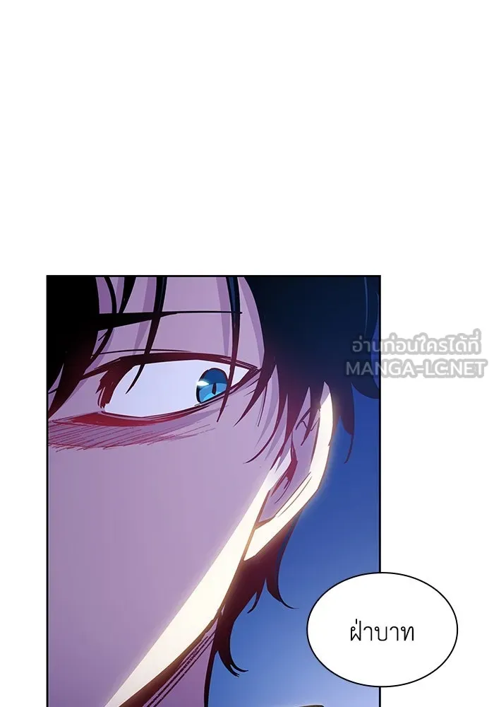 ฟิลเลียโรเซ่กับคำทำนายแห่งมงกุฎหนาม ตอนที่ 64 รูปที่ 6
