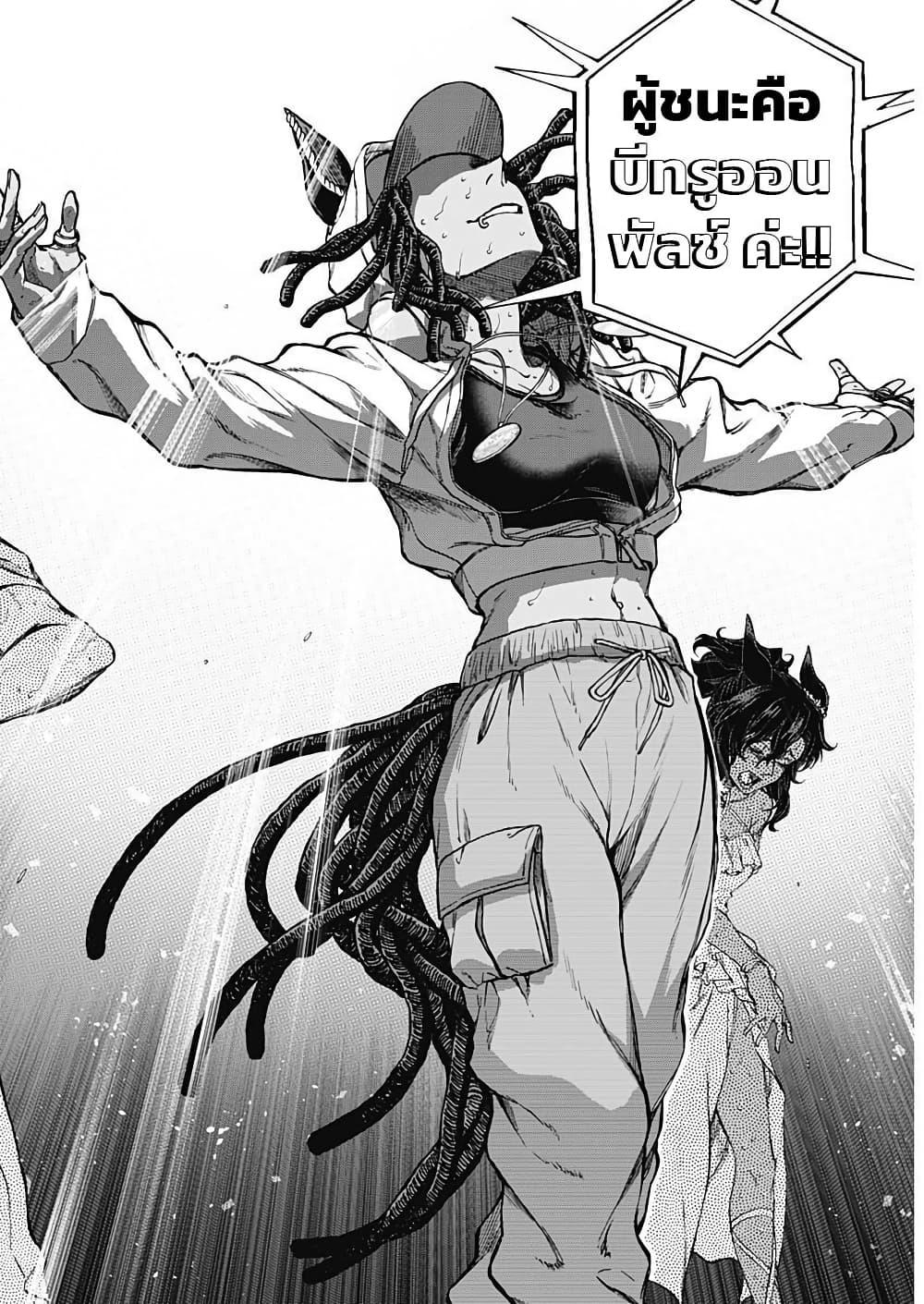 Manga-lc-com อ่านมังงะ อ่านการ์ตูน ออนไลน์ ฟรี Uma Musume Cinderella Gray ตอนที่ 1 2 3 4 5 6 7 8 9 10 11 12 13 14 ฟรี ไม่มีโฆษณา Manga-lc - อ่าน มังงะ อ่าน การ์ตูน ออนไลน์ อ่านมังงะ ฟรี