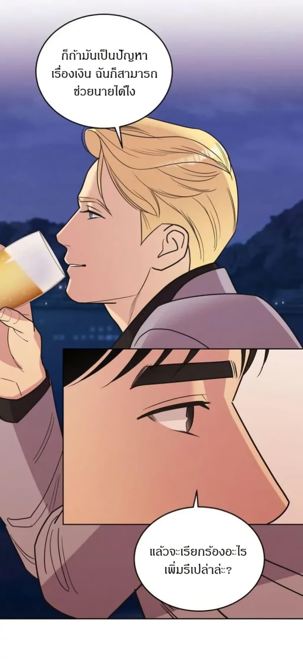 Manga-lc-com อ่านมังงะ อ่านการ์ตูน ออนไลน์ ฟรี Dear Benjamin ตอนที่ 1 2 3 4 5 6 7 8 9 10 11 12 13 14 ฟรี ไม่มีโฆษณา Manga-lc - อ่าน มังงะ อ่าน การ์ตูน ออนไลน์ อ่านมังงะ ฟรี