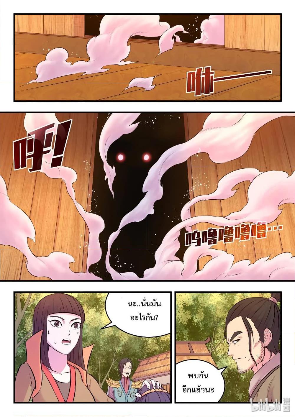 Manga-lc-com อ่านมังงะ อ่านการ์ตูน ออนไลน์ ฟรี King of Spirit Beast ตอนที่ 1 2 3 4 5 6 7 8 9 10 11 12 13 14 ฟรี ไม่มีโฆษณา Manga-lc - อ่าน มังงะ อ่าน การ์ตูน ออนไลน์ อ่านมังงะ ฟรี