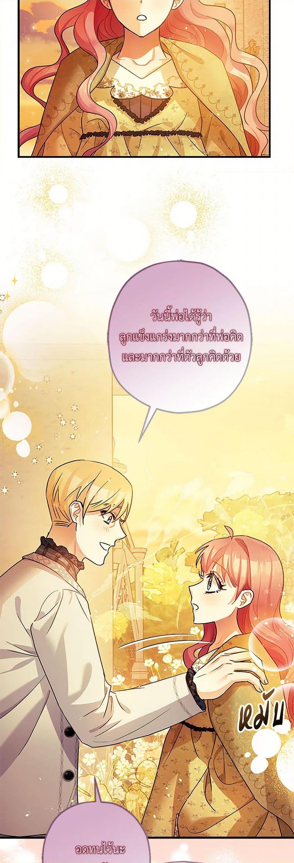 Manga-lc-com อ่านมังงะ อ่านการ์ตูน ออนไลน์ ฟรี The Tyrant’s Tranquilizer ตอนที่ 1 2 3 4 5 6 7 8 9 10 11 12 13 14 ฟรี ไม่มีโฆษณา Manga-lc - อ่าน มังงะ อ่าน การ์ตูน ออนไลน์ อ่านมังงะ ฟรี
