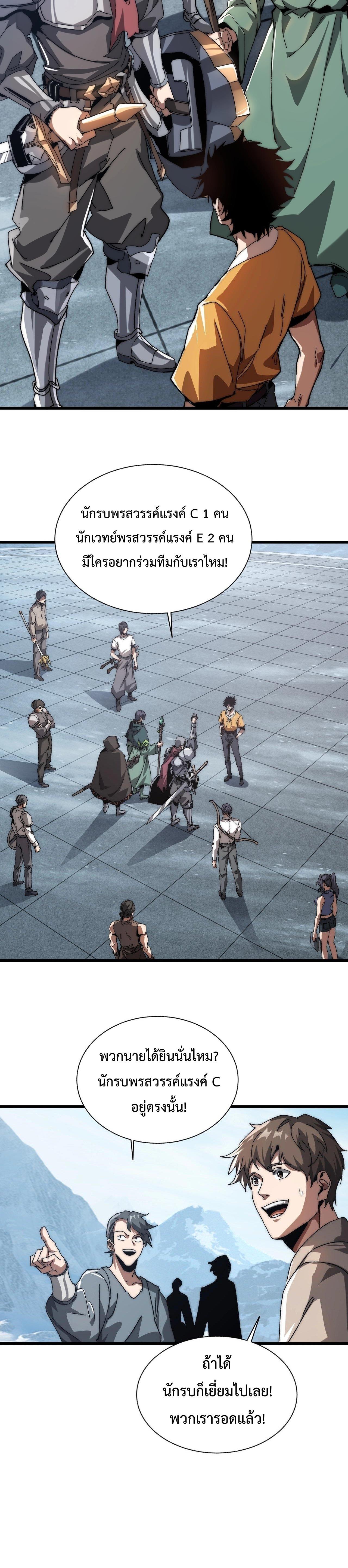 Manga-lc-com อ่านมังงะ อ่านการ์ตูน ออนไลน์ ฟรี Devil Summoner, I Am the Abyss Lord ตอนที่ 1 2 3 4 5 6 7 8 9 10 11 12 13 14 ฟรี ไม่มีโฆษณา Manga-lc - อ่าน มังงะ อ่าน การ์ตูน ออนไลน์ อ่านมังงะ ฟรี