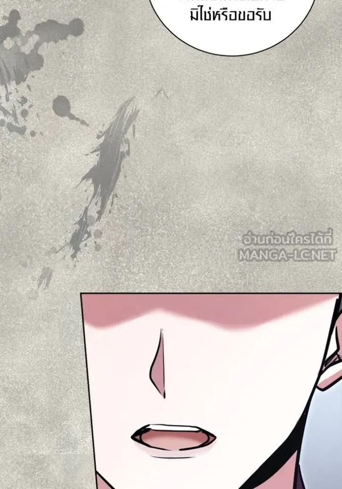 ออร่าดาราอัจฉริยะ ตอนที่ 71 รูปที่ 122