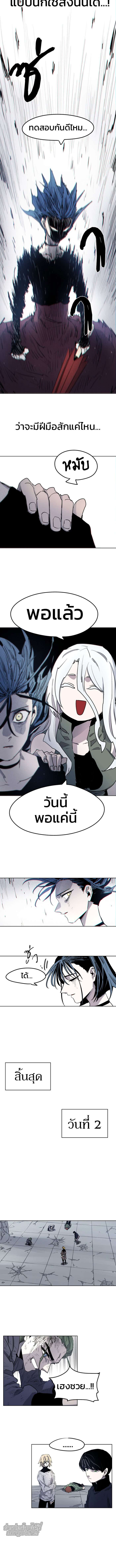 Manga-lc-com อ่านมังงะ อ่านการ์ตูน ออนไลน์ ฟรี The Ember Knight ตอนที่ 1 2 3 4 5 6 7 8 9 10 11 12 13 14 ฟรี ไม่มีโฆษณา Manga-lc - อ่าน มังงะ อ่าน การ์ตูน ออนไลน์ อ่านมังงะ ฟรี