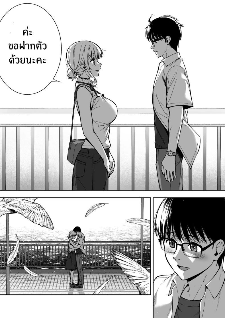 Doujin-Lc- อ่าน โดจิน มังฮวา เกาหลี ญี่ปุ่น จีน แปลไทย ผมกับเธอเป็นแค่คู่ทดลองงั้นเหรอ [Do well !!! (Tatsuka)] Kanojo wa Boku no Taieki de Ugoite iru Phase 01 ตอนที่ 1 2 3 4 5 6 7 8 9 10 11 12 13 14 ฟรี ไม่มีโฆษณา อ่าน โดจิน Manhwa เกาหลี ญี่ปุ่น จีน เรามีครบ คัดมาให้เน้นๆ โดจิน 18+ รับประกันความฟินโดย  Doujin Lc