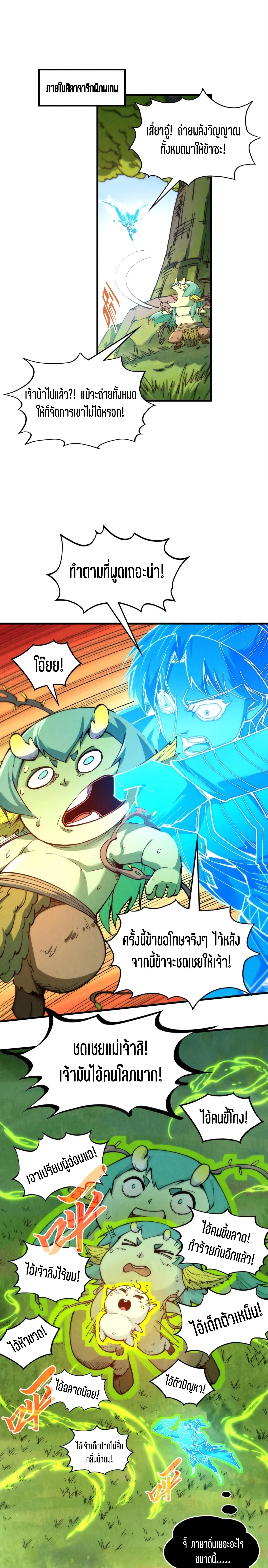 Manga-lc-com อ่านมังงะ อ่านการ์ตูน ออนไลน์ ฟรี The Eternal Supreme ตอนที่ 1 2 3 4 5 6 7 8 9 10 11 12 13 14 ฟรี ไม่มีโฆษณา Manga-lc - อ่าน มังงะ อ่าน การ์ตูน ออนไลน์ อ่านมังงะ ฟรี