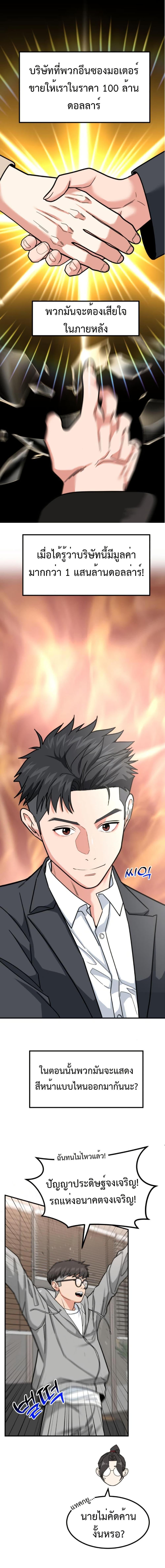 Manga-lc-com อ่านมังงะ อ่านการ์ตูน ออนไลน์ ฟรี Investors Who See the Future ตอนที่ 1 2 3 4 5 6 7 8 9 10 11 12 13 14 ฟรี ไม่มีโฆษณา Manga-lc - อ่าน มังงะ อ่าน การ์ตูน ออนไลน์ อ่านมังงะ ฟรี