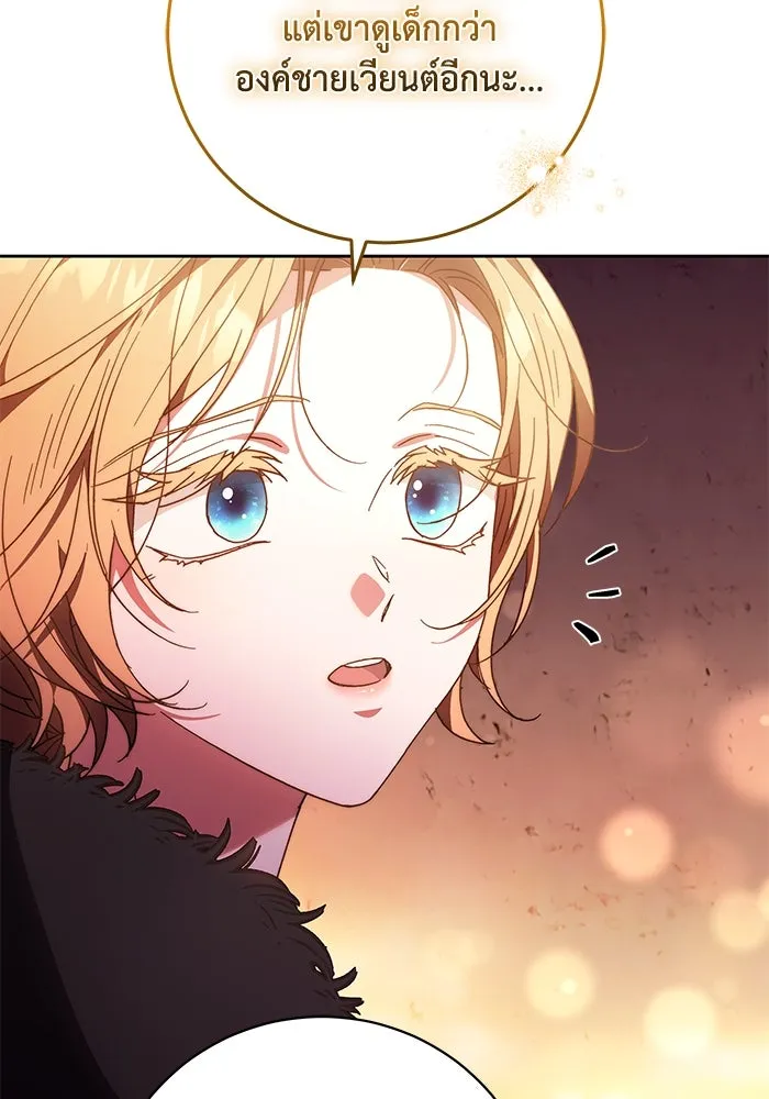 ย้อนเวลาพลิกชะตาทายาท ตอนที่ 22 รูปที่ 58