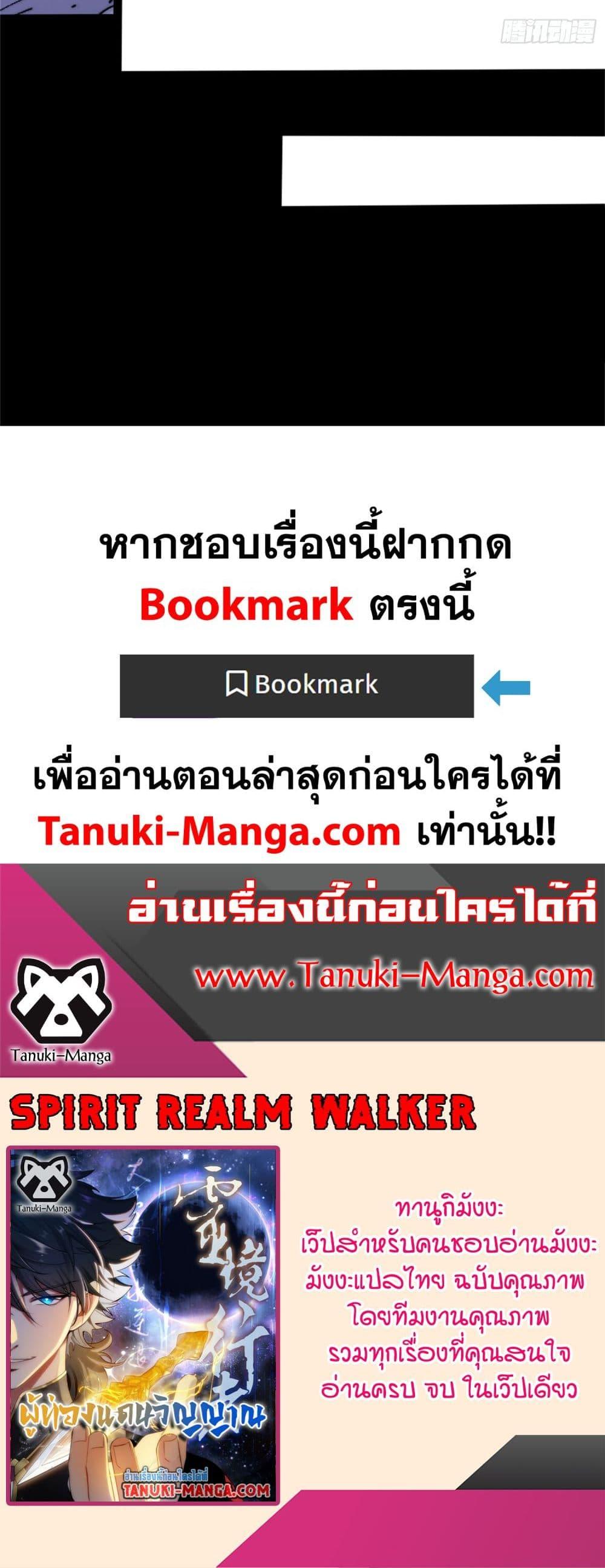 Manga-lc-com อ่านมังงะ อ่านการ์ตูน ออนไลน์ ฟรี Spirit Realm Walker ตอนที่ 1 2 3 4 5 6 7 8 9 10 11 12 13 14 ฟรี ไม่มีโฆษณา Manga-lc - อ่าน มังงะ อ่าน การ์ตูน ออนไลน์ อ่านมังงะ ฟรี