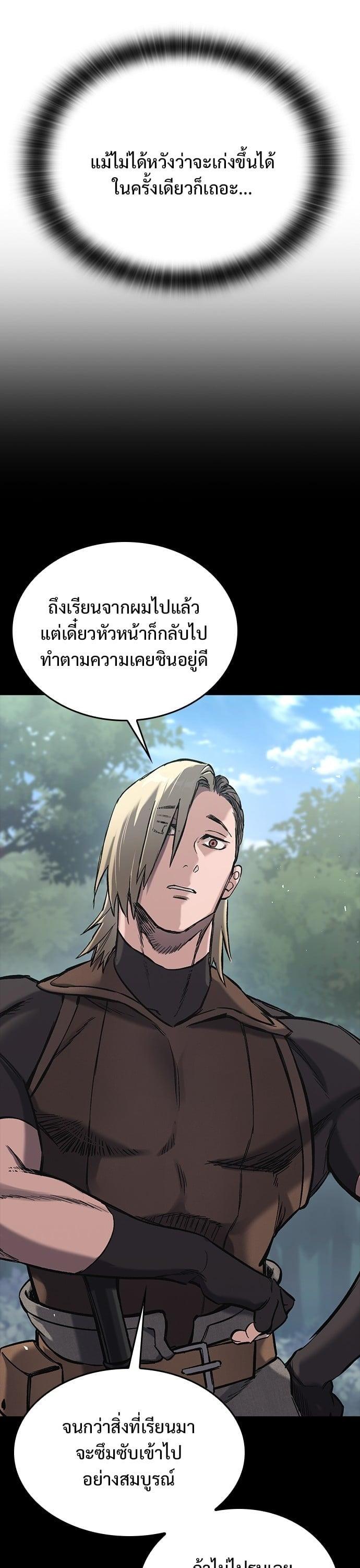 Manga-lc-com อ่านมังงะ อ่านการ์ตูน ออนไลน์ ฟรี Eternally Regressing Knight ตอนที่ 1 2 3 4 5 6 7 8 9 10 11 12 13 14 ฟรี ไม่มีโฆษณา Manga-lc - อ่าน มังงะ อ่าน การ์ตูน ออนไลน์ อ่านมังงะ ฟรี