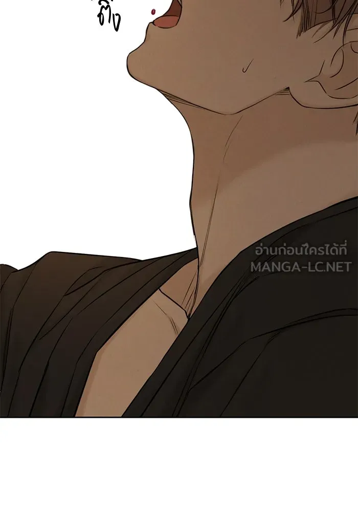 เพียงรุ่งอรุณ ตอนที่ 61 รูปที่ 21