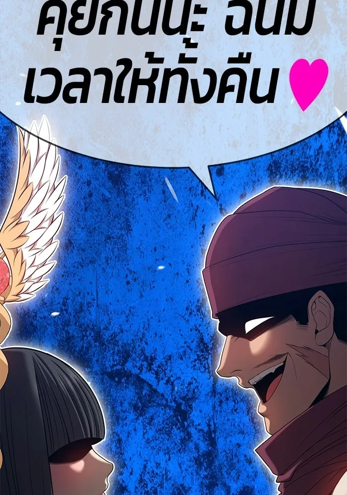 +99 ท่อนไม้พร้อมบวก ตอนที่ 23 รูปที่ 49