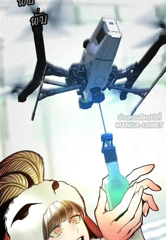 Jungle Juice ตอนที่ 176 รูปที่ 145
