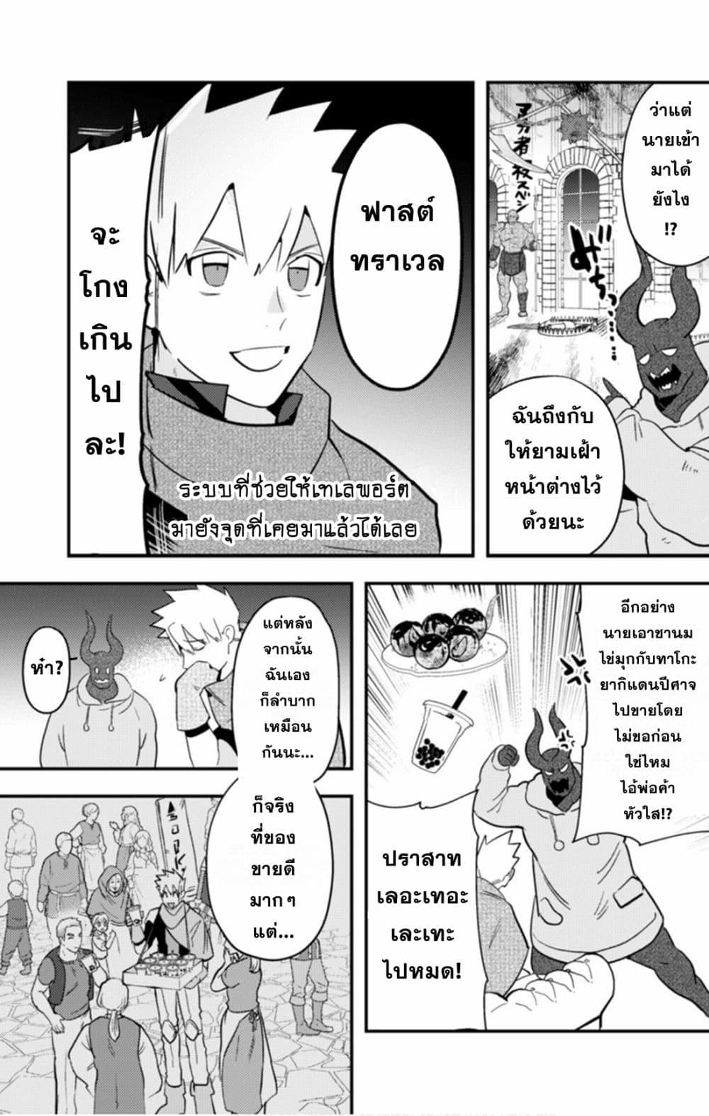 Manga-lc-com อ่านมังงะ อ่านการ์ตูน ออนไลน์ ฟรี MaOL! Daily Life of a Corporate Slave OL and Another World’s Demon King Who Exchanged Bodies ตอนที่ 1 2 3 4 5 6 7 8 9 10 11 12 13 14 ฟรี ไม่มีโฆษณา Manga-lc - อ่าน มังงะ อ่าน การ์ตูน ออนไลน์ อ่านมังงะ ฟรี