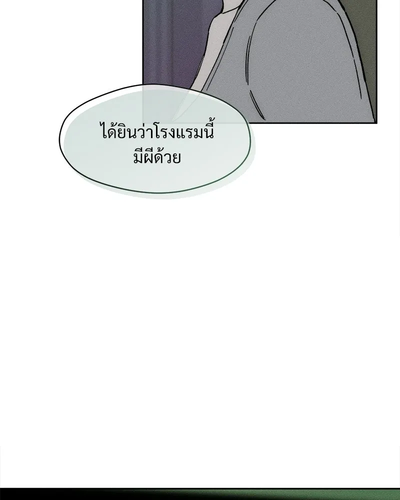 บุปผารุ่มราคะ ตอนที่ 72 รูปที่ 130