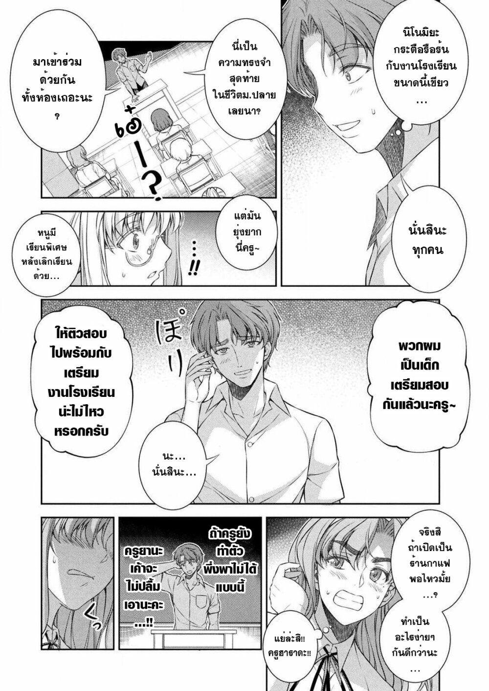 Manga-lc-com อ่านมังงะ อ่านการ์ตูน ออนไลน์ ฟรี JK kara Yarinaosu Silver Plan ตอนที่ 1 2 3 4 5 6 7 8 9 10 11 12 13 14 ฟรี ไม่มีโฆษณา Manga-lc - อ่าน มังงะ อ่าน การ์ตูน ออนไลน์ อ่านมังงะ ฟรี