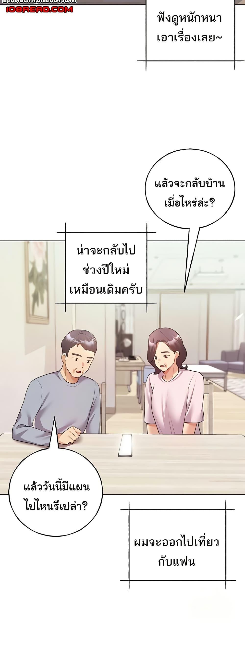 Doujin-Lc- อ่าน โดจิน มังฮวา เกาหลี ญี่ปุ่น จีน แปลไทย My Illustrator ตอนที่ 1 2 3 4 5 6 7 8 9 10 11 12 13 14 ฟรี ไม่มีโฆษณา อ่าน โดจิน Manhwa เกาหลี ญี่ปุ่น จีน เรามีครบ คัดมาให้เน้นๆ โดจิน 18+ รับประกันความฟินโดย  Doujin Lc