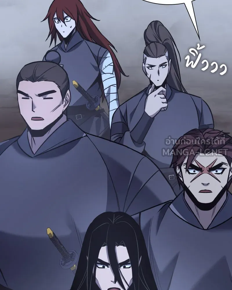 เกิดอีกทีเป็นว่าที่ประมุขลัทธิมาร ตอนที่ 50 รูปที่ 252