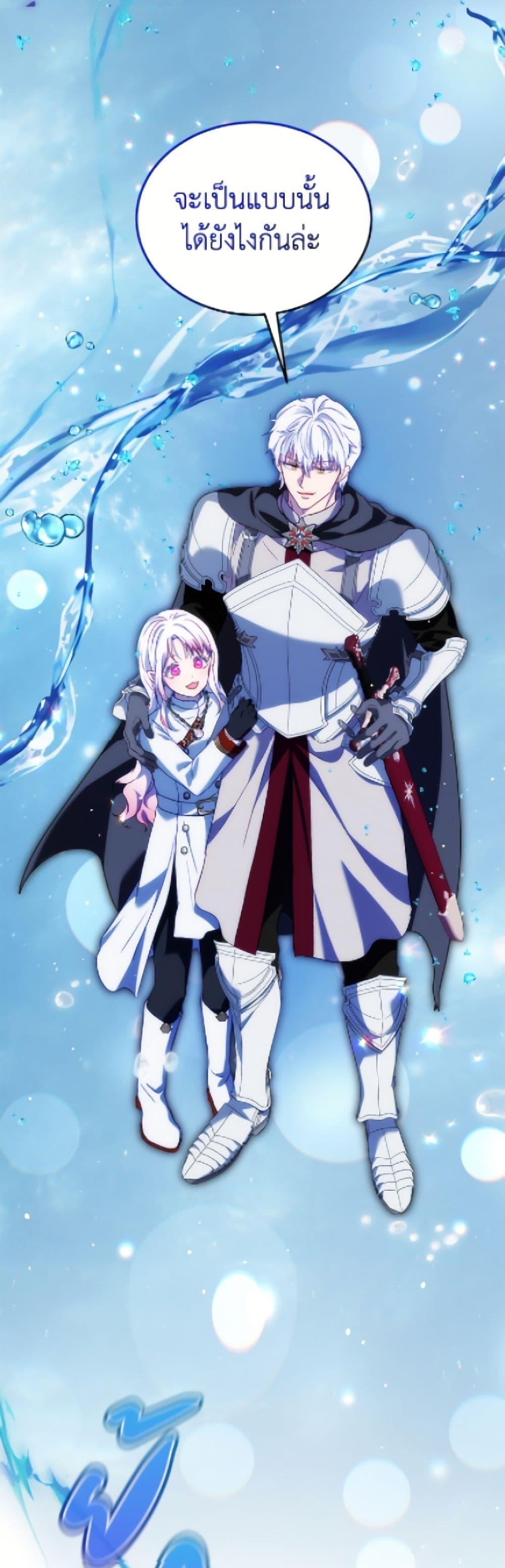 Manga-lc-com อ่านมังงะ อ่านการ์ตูน ออนไลน์ ฟรี I Was Reincarnated as a Baby Fox God ตอนที่ 1 2 3 4 5 6 7 8 9 10 11 12 13 14 ฟรี ไม่มีโฆษณา Manga-lc - อ่าน มังงะ อ่าน การ์ตูน ออนไลน์ อ่านมังงะ ฟรี