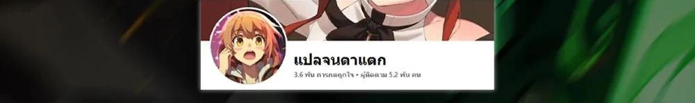 Manga-lc-com อ่านมังงะ อ่านการ์ตูน ออนไลน์ ฟรี Stuck in My Sister’s Dating Sim ตอนที่ 1 2 3 4 5 6 7 8 9 10 11 12 13 14 ฟรี ไม่มีโฆษณา Manga-lc - อ่าน มังงะ อ่าน การ์ตูน ออนไลน์ อ่านมังงะ ฟรี