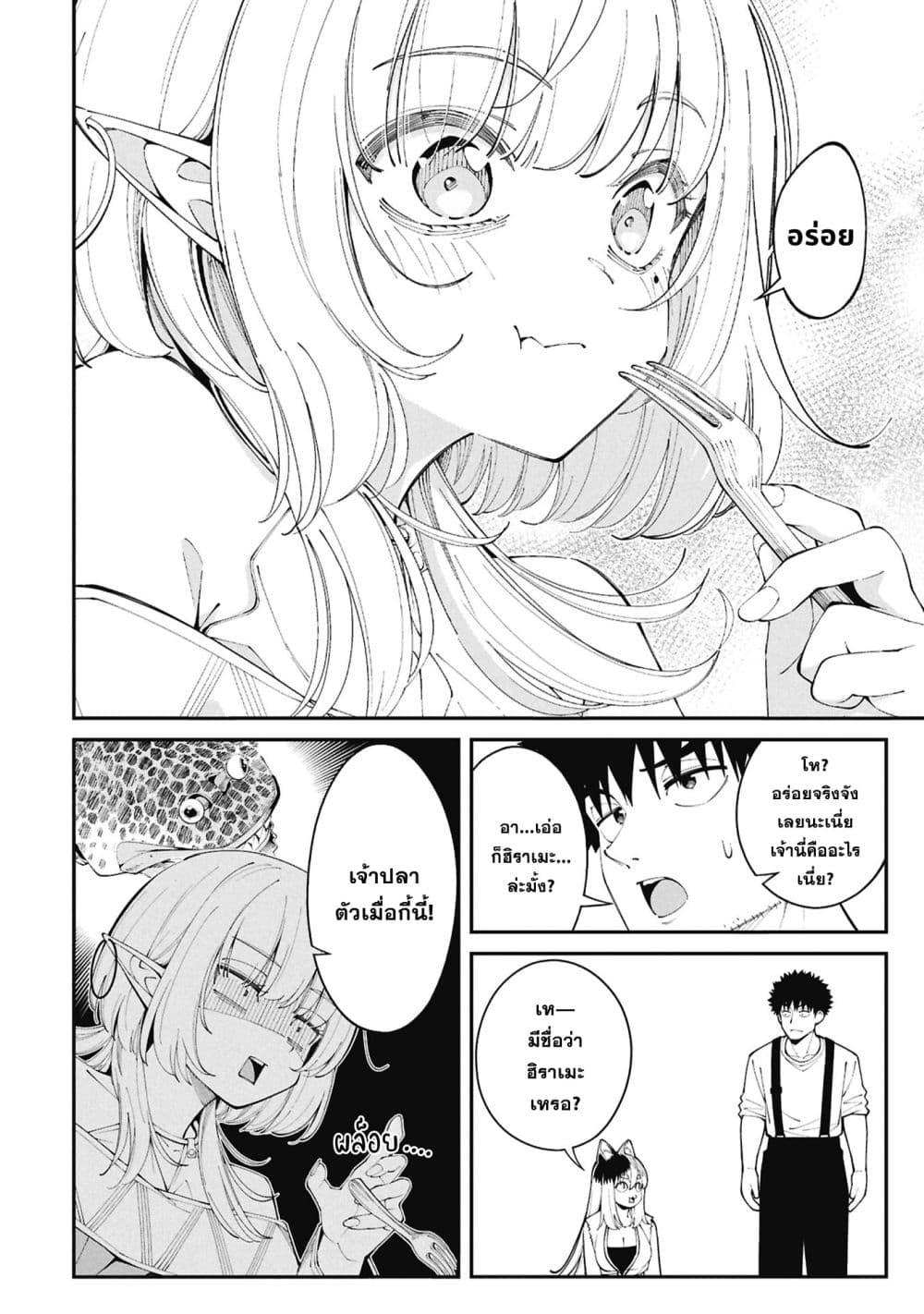 Manga-lc-com อ่านมังงะ อ่านการ์ตูน ออนไลน์ ฟรี Tsurizao Hitotsu de Isekai Hourou ตอนที่ 1 2 3 4 5 6 7 8 9 10 11 12 13 14 ฟรี ไม่มีโฆษณา Manga-lc - อ่าน มังงะ อ่าน การ์ตูน ออนไลน์ อ่านมังงะ ฟรี