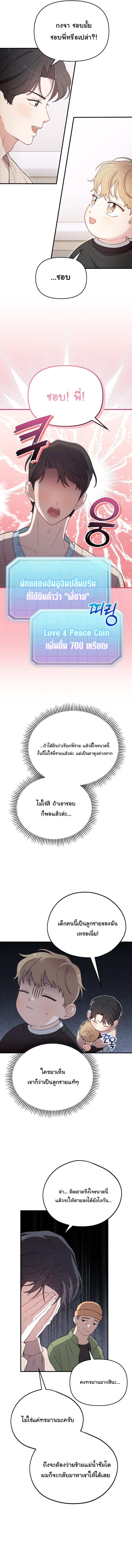 Manga-lc-com อ่านมังงะ อ่านการ์ตูน ออนไลน์ ฟรี Face Genius  0-Year-Old Top Star ตอนที่ 1 2 3 4 5 6 7 8 9 10 11 12 13 14 ฟรี ไม่มีโฆษณา Manga-lc - อ่าน มังงะ อ่าน การ์ตูน ออนไลน์ อ่านมังงะ ฟรี