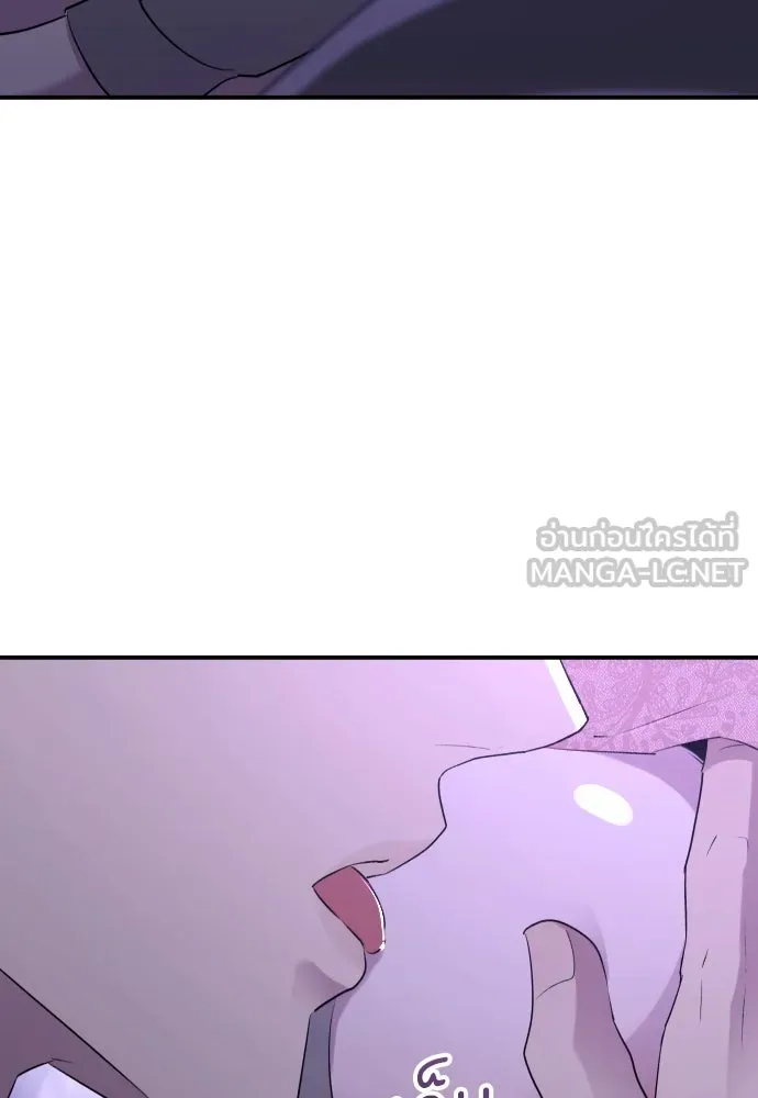 รักไร้ราคา ตอนที่ 37 รูปที่ 99