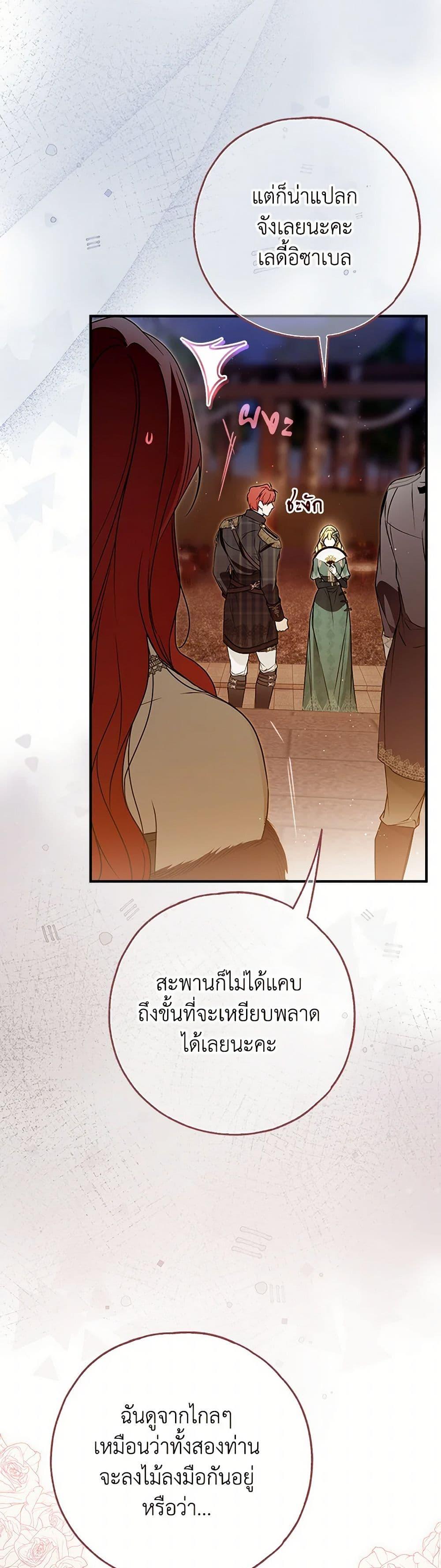 Manga-lc-com อ่านมังงะ อ่านการ์ตูน ออนไลน์ ฟรี My Body Has Been Possessed By Someone ตอนที่ 1 2 3 4 5 6 7 8 9 10 11 12 13 14 ฟรี ไม่มีโฆษณา Manga-lc - อ่าน มังงะ อ่าน การ์ตูน ออนไลน์ อ่านมังงะ ฟรี