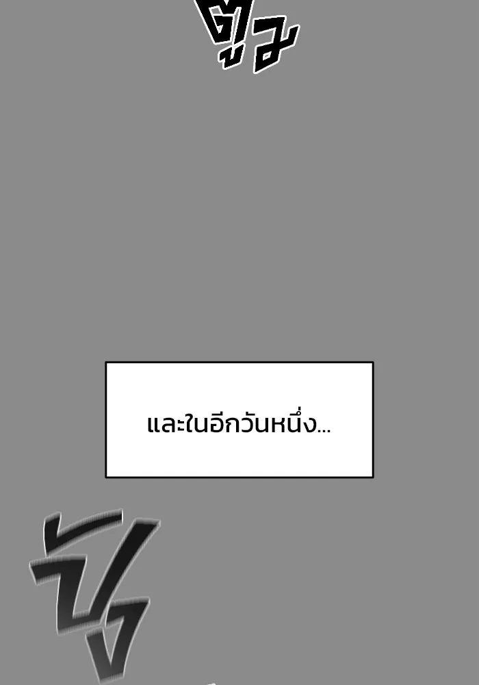 วายร้ายก็อยากมีรัก ตอนที่ 4 รูปที่ 62
