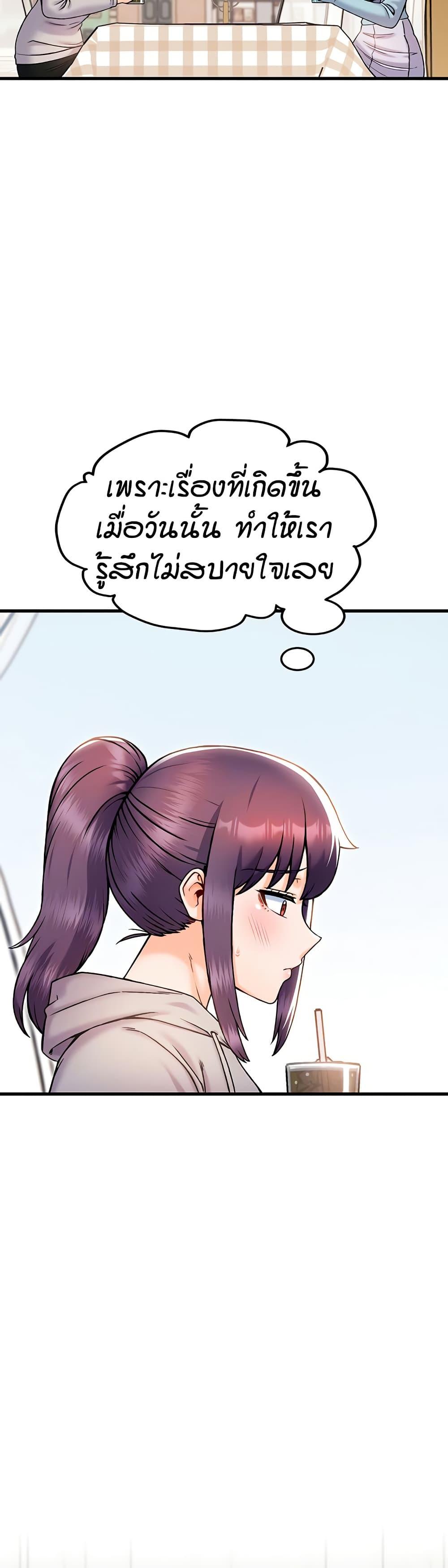 Doujin-Lc- อ่าน โดจิน มังฮวา เกาหลี ญี่ปุ่น จีน แปลไทย Kangcheol’s Bosses ตอนที่ 1 2 3 4 5 6 7 8 9 10 11 12 13 14 ฟรี ไม่มีโฆษณา อ่าน โดจิน Manhwa เกาหลี ญี่ปุ่น จีน เรามีครบ คัดมาให้เน้นๆ โดจิน 18+ รับประกันความฟินโดย  Doujin Lc