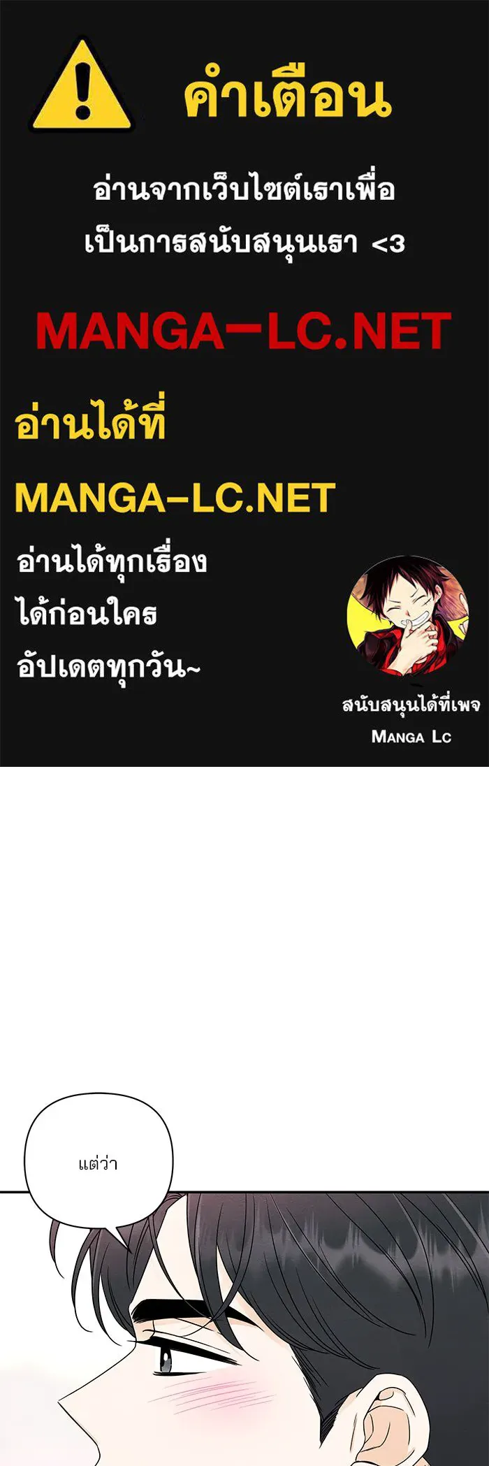 ปุลโซราได้เวลาดัง ตอนที่ 52 รูปที่ 1