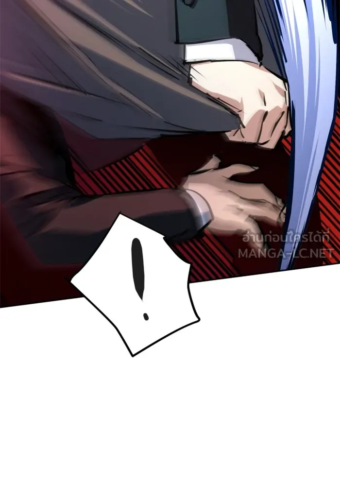 พี่ชายสายบอดี้การ์ด ตอนที่ 182 รูปที่ 99