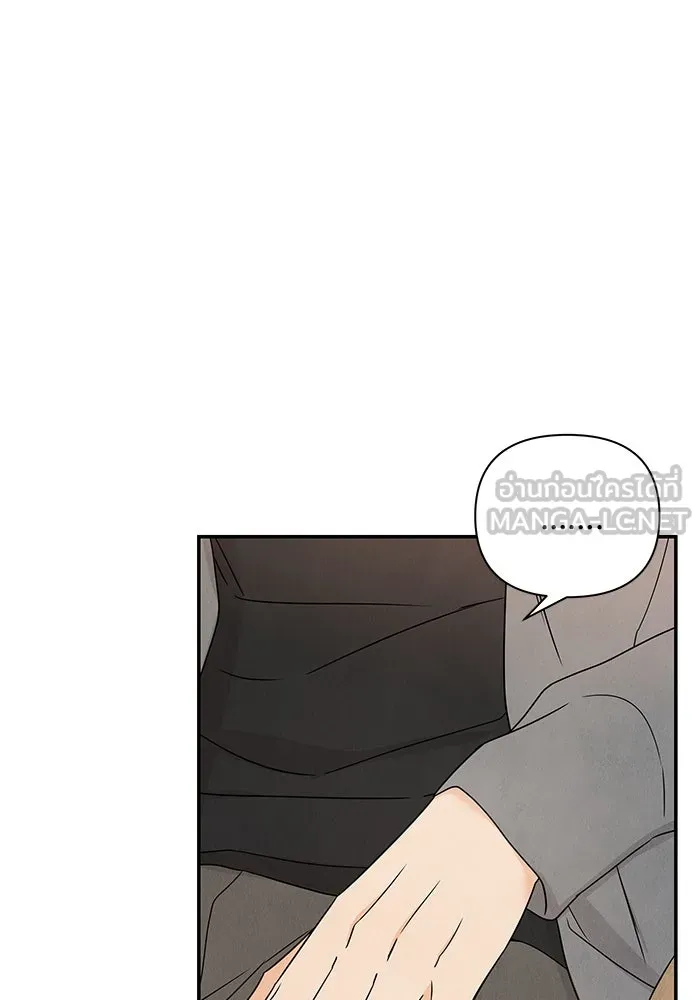 ปุลโซราได้เวลาดัง ตอนที่ 20 รูปที่ 72