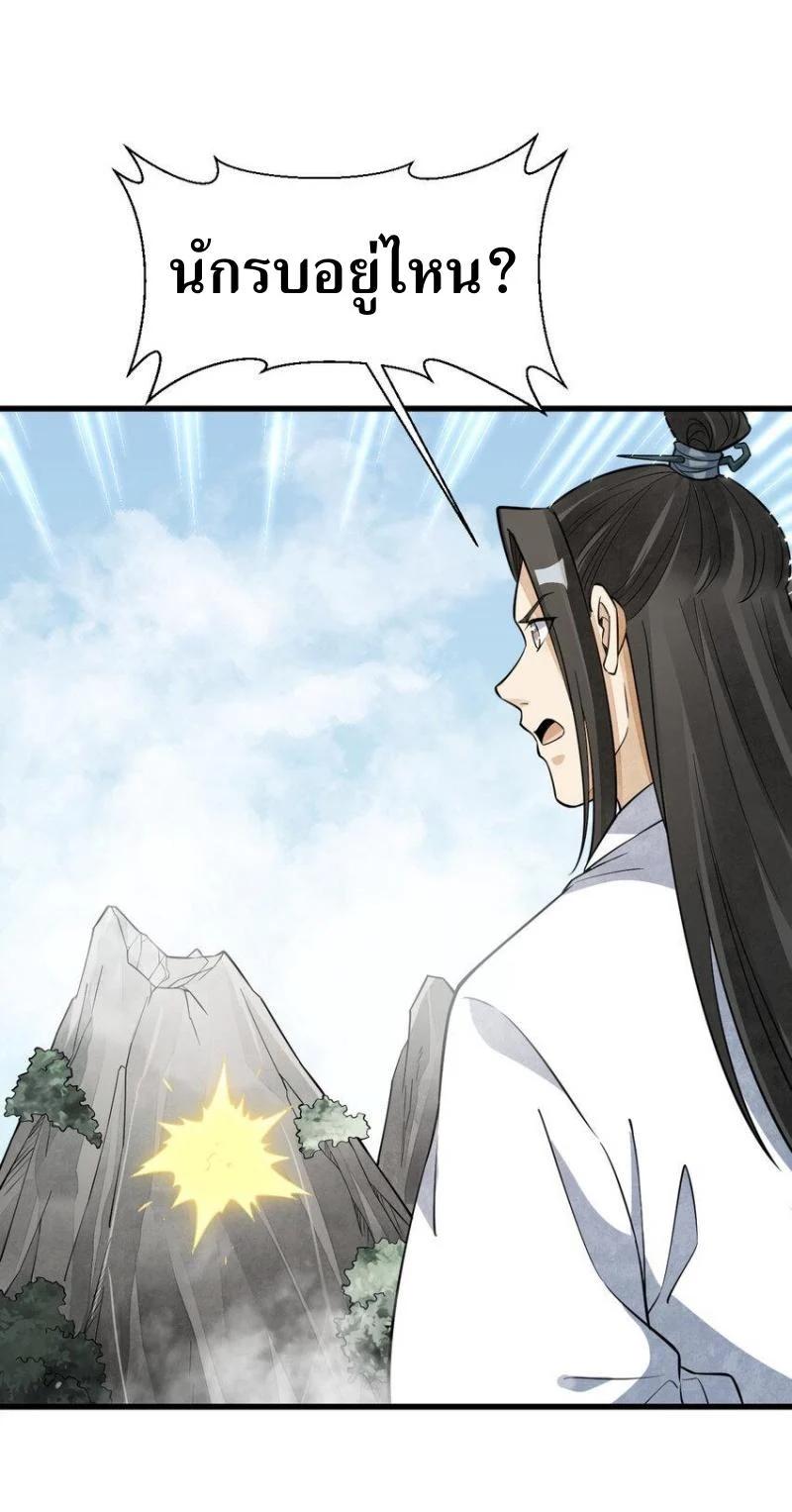 Manga-lc-com อ่านมังงะ อ่านการ์ตูน ออนไลน์ ฟรี Lan Ke Qi Yuan ตอนที่ 1 2 3 4 5 6 7 8 9 10 11 12 13 14 ฟรี ไม่มีโฆษณา Manga-lc - อ่าน มังงะ อ่าน การ์ตูน ออนไลน์ อ่านมังงะ ฟรี