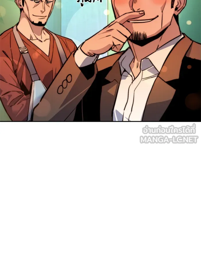 พี่ชายสายบอดี้การ์ด ตอนที่ 28 รูปที่ 150