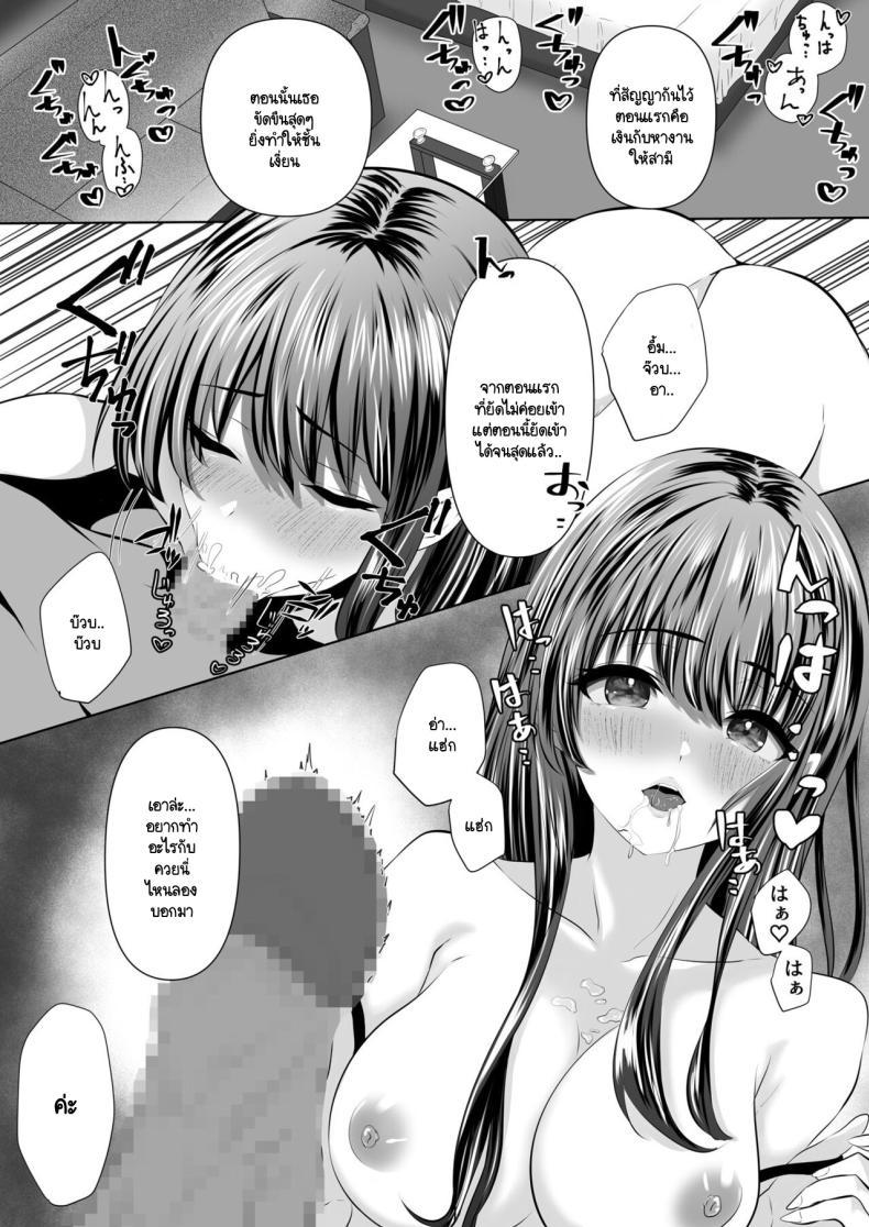 Doujin-Lc- อ่าน โดจิน มังฮวา เกาหลี ญี่ปุ่น จีน แปลไทย คุณเป็นคนจุดไฟ [Zionman] Anata to Watashi no Ayamachi ~Tsuma to Otto no Kiretsu Hen~ ตอนที่ 1 2 3 4 5 6 7 8 9 10 11 12 13 14 ฟรี ไม่มีโฆษณา อ่าน โดจิน Manhwa เกาหลี ญี่ปุ่น จีน เรามีครบ คัดมาให้เน้นๆ โดจิน 18+ รับประกันความฟินโดย  Doujin Lc