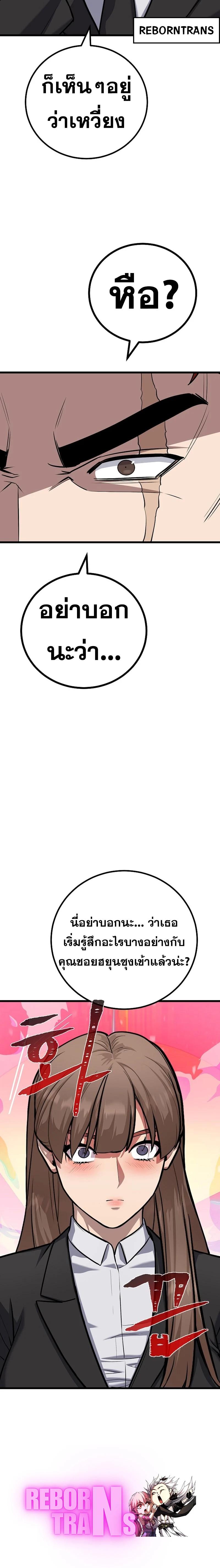 Manga-lc-com อ่านมังงะ อ่านการ์ตูน ออนไลน์ ฟรี Level 1 Player ตอนที่ 1 2 3 4 5 6 7 8 9 10 11 12 13 14 ฟรี ไม่มีโฆษณา Manga-lc - อ่าน มังงะ อ่าน การ์ตูน ออนไลน์ อ่านมังงะ ฟรี