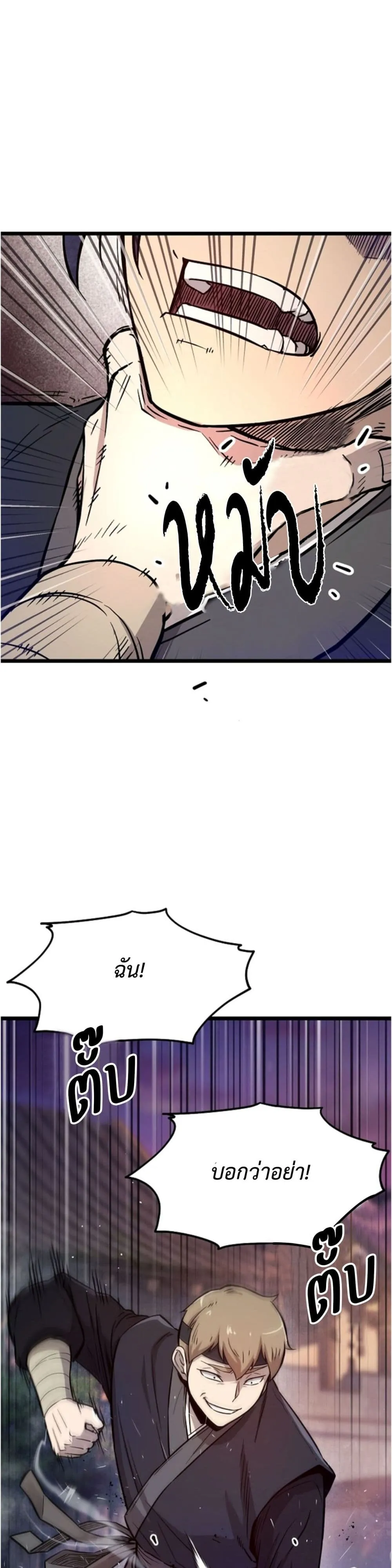 Manga-lc-com อ่านมังงะ อ่านการ์ตูน ออนไลน์ ฟรี Invincible Guard ตอนที่ 1 2 3 4 5 6 7 8 9 10 11 12 13 14 ฟรี ไม่มีโฆษณา Manga-lc - อ่าน มังงะ อ่าน การ์ตูน ออนไลน์ อ่านมังงะ ฟรี