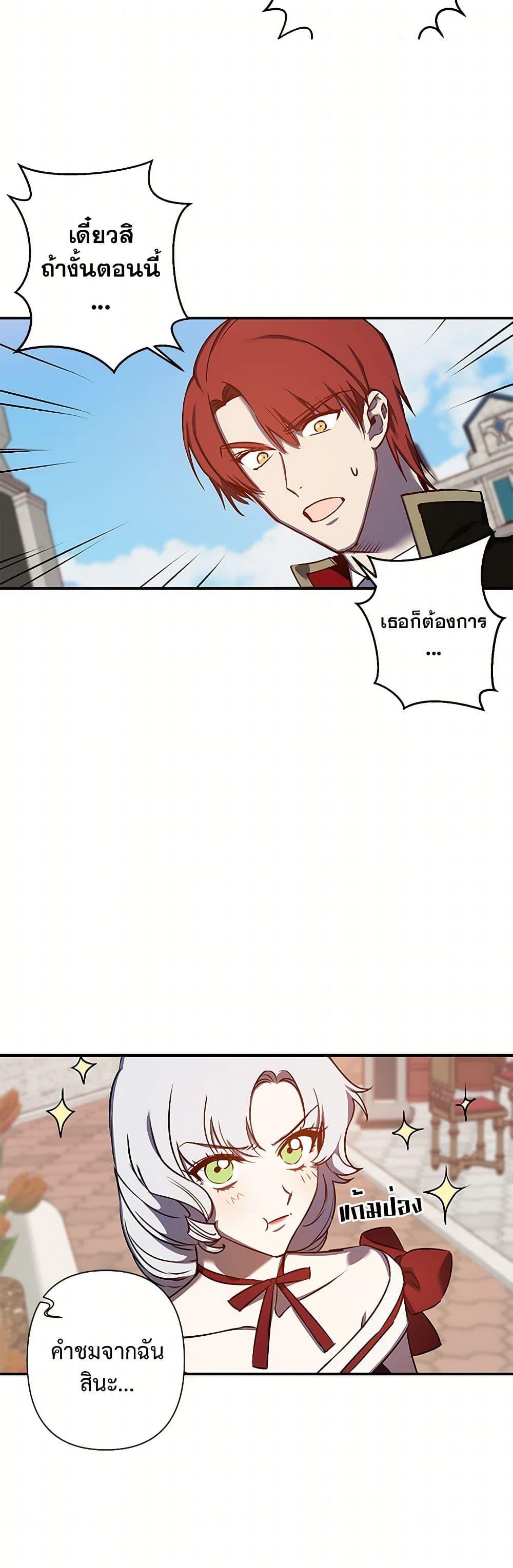 Manga-lc-com อ่านมังงะ อ่านการ์ตูน ออนไลน์ ฟรี Revenge Wedding ตอนที่ 1 2 3 4 5 6 7 8 9 10 11 12 13 14 ฟรี ไม่มีโฆษณา Manga-lc - อ่าน มังงะ อ่าน การ์ตูน ออนไลน์ อ่านมังงะ ฟรี