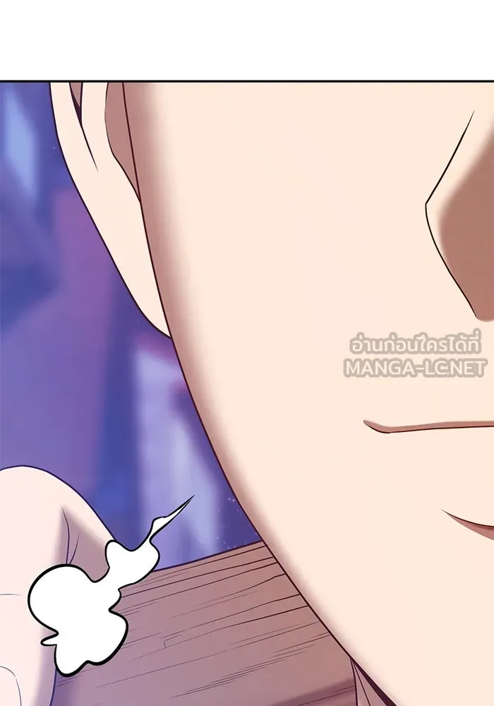 +99 ท่อนไม้พร้อมบวก ตอนที่ 63 รูปที่ 462