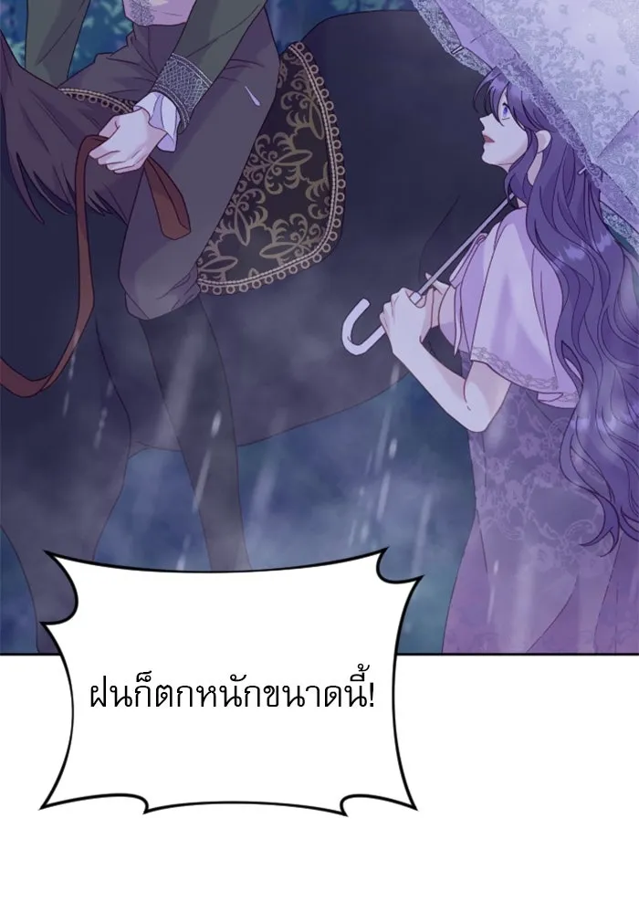 ไม่รักให้ตาย ตอนที่ 17 รูปที่ 59